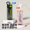 New portable plastic water cup for students, high appearance level for both men and women, anti-drop for couples going out, tritan tea-making portable cup Specification image
